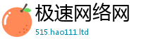 新澳门天天免费精准大全谜语为7777788888管家婆凤凰网查一下云间玉箭